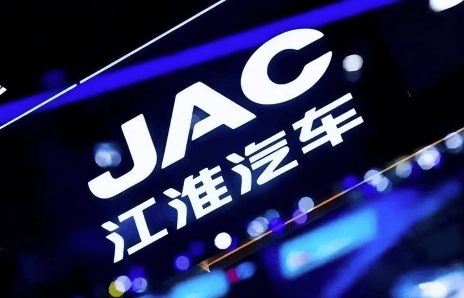 拐點(diǎn)之后是起點(diǎn):江淮汽車長期增長新敘事