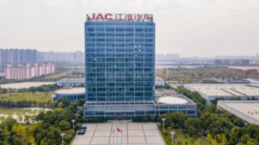 拐點(diǎn)之后是起點(diǎn):江淮汽車長期增長新敘事